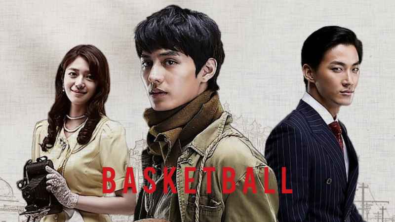 Basketball - Shao Khan