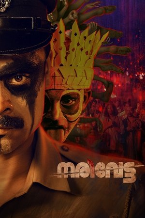 Narivetta - Vj Ice P