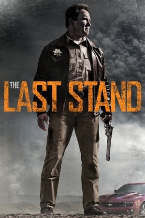 The Last Stand - Vj Junior