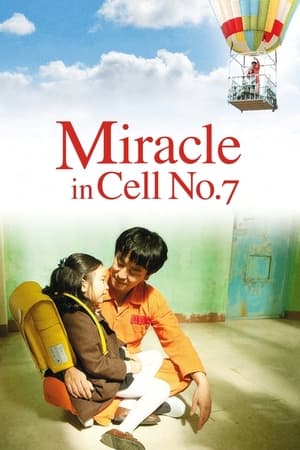 Miracle in Cell No. 7 - Vj Lance