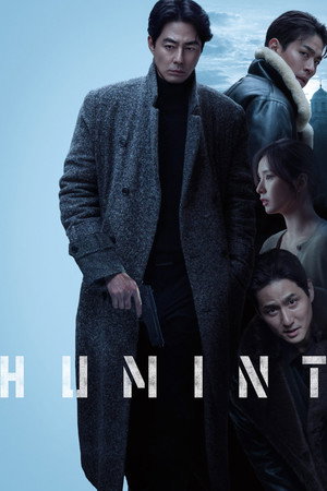 Humint - Vj Junior