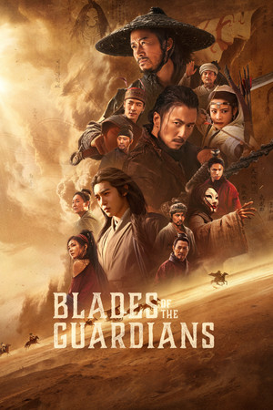 Blades of the Guardians - Vj Ice P