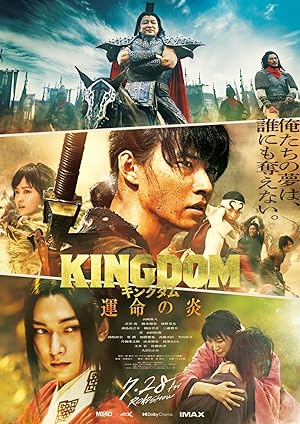 Kingdom 3: The Flame of Destiny - Vj Ice P