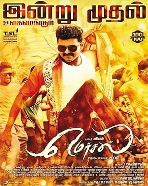 Mersal 1 - Vj Ice P