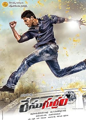 Race Gurram 2 - Vj Ice P