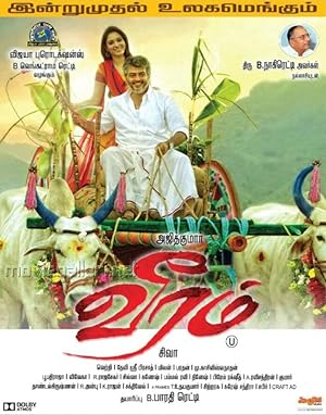 Veeram 2 - Vj Ice P