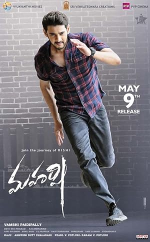 Maharshi 2 - Vj Ice P