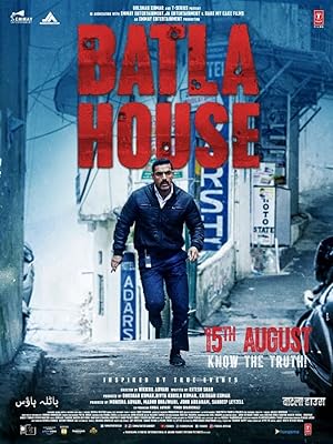 Batla House 1 - Vj Ice P