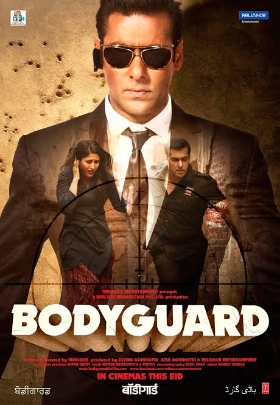 Bodyguard 1 - Vj Ice P