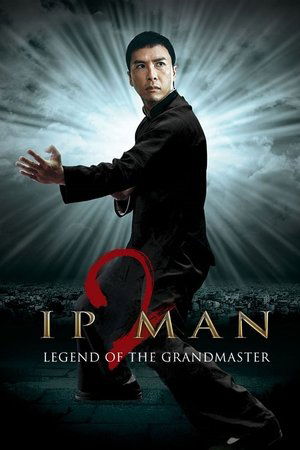 Ip Man 2 - Vj Junior
