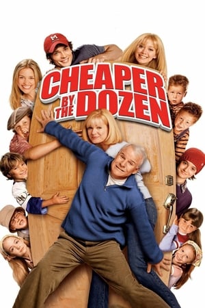 Cheaper by the Dozen - Vj Kriss Sweet