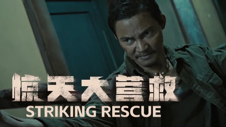 Striking Rescue - Vj Shield