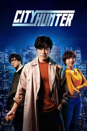 City Hunter - Vj Jingo