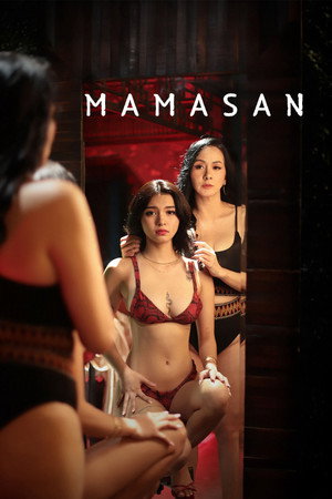 Mamasan - Vj Ham