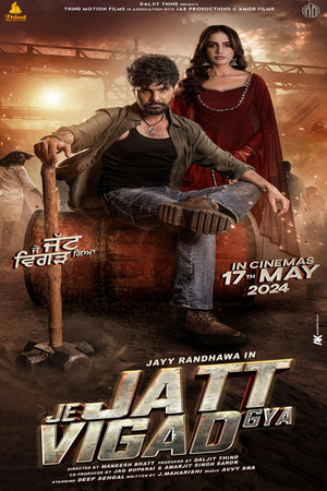 Je Jatt Vigarh Gya 1&2 - Vj Ice P