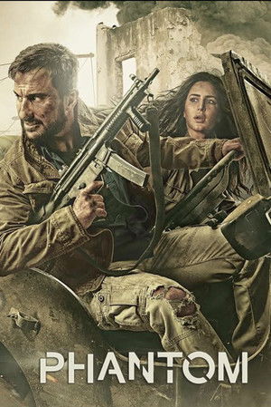 Phantom 1 - Vj Ice P