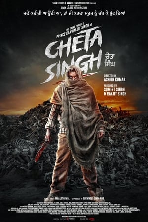 Cheta Singh 1 - Vj Ice P