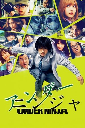 Under Ninja - Vj Tonny