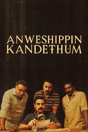 Anweshippin Kandethum 1 - Vj Ice P