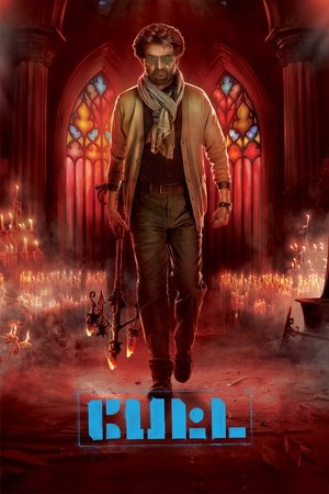 Petta 1&2 - Vj Shield