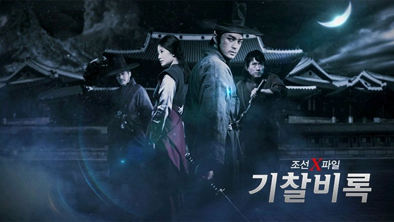 Joseon X-Files - VJ Sammy