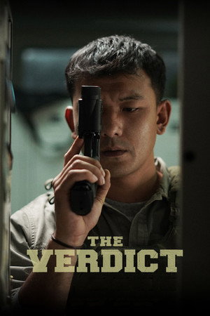 The Verdict - Vj Ulio