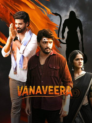 Vanaveera 1 - Vj Muba