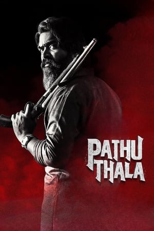 Pathu Thala 1 - Vj Muba