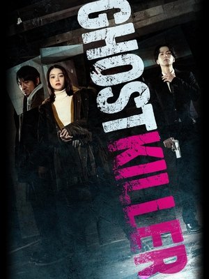 Ghost Killer - Vj Ice P