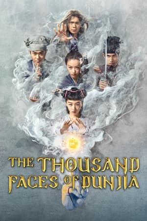 The Thousand Faces of Dunjia - Vj Ice P