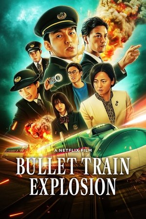 Bullet Train Explosion - Vj Ice P