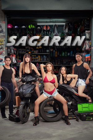 Sagaran - Vj Ham