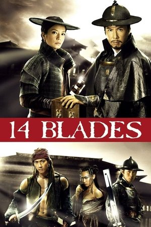 14 Blades - Vj Junior