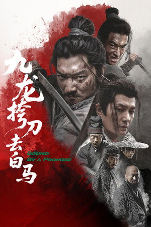 Bound By a Promise - Vj Musa