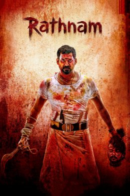 Rathnam 2 - Vj Ice P