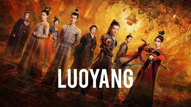 Luoyang - Vj Banks