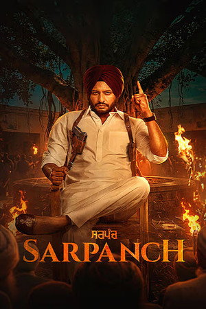Sarpanch 1 - Vj Muba
