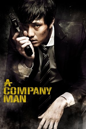 A Company Man - Vj Ulio