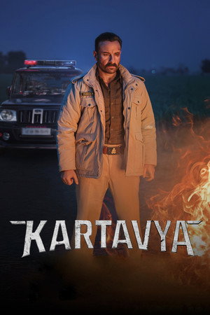 Kartavya 1 - Vj Ice P