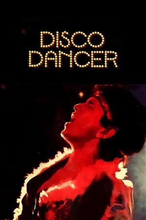 Disco Dancer 1&2 - Vj MK Kisule
