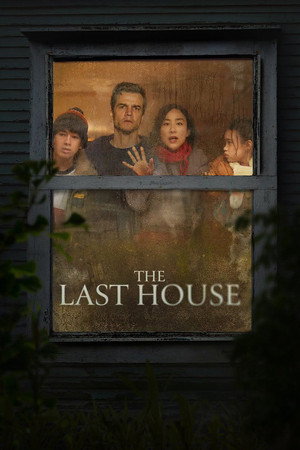 The Last House - Vj Emmy