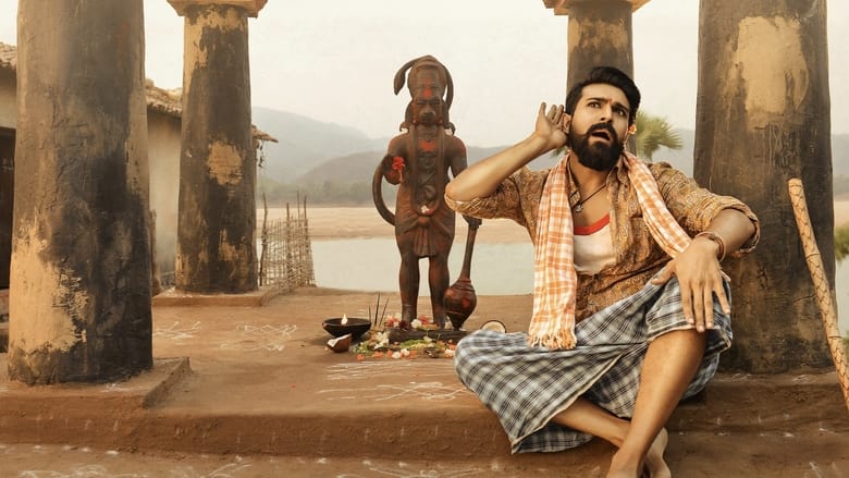 Rangasthalam 2 - Vj Muba