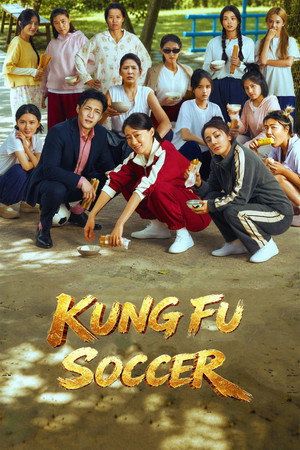 Kung Fu Soccer | Shaolin Soccer - Vj Ice P