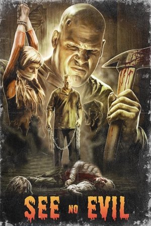 See No Evil - Vj Emmy