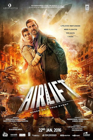 Airlift 1 - Vj MK Kisule