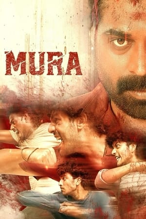 Mura 1 - Vj Muba