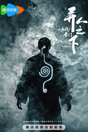 Season 3