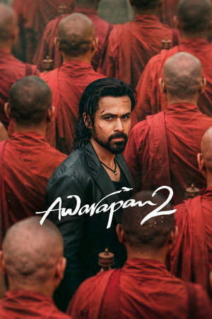 Awarapan 3 - Vj Ice P