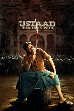 Ustaad Bhagat Singh 1&2 - Vj Shield