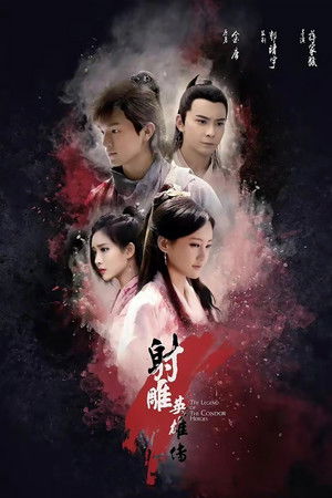 The Legend of the Condor Heroes - Vj Ice P